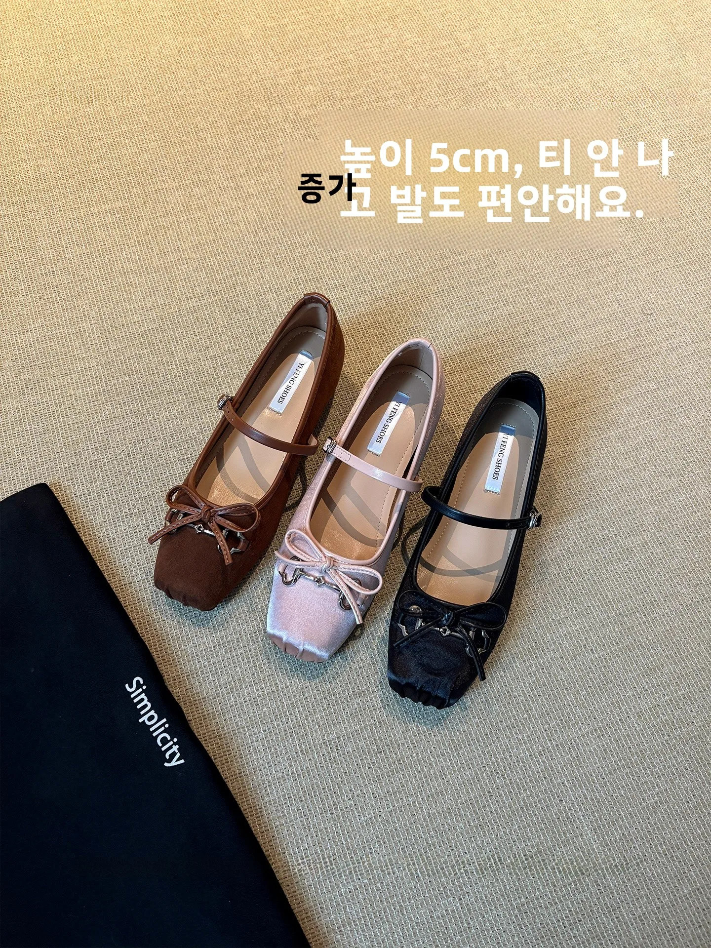 lamb-skin-version-flats-women's-ballet-oes-spring-summer-faionable-versatile-commute-mary-janes-ballet-flats-increased-he