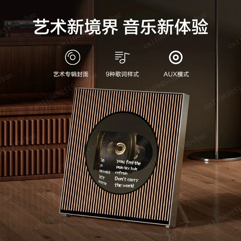 Cross-border floating lyrics speaker bluetooth vinyl subtitle speaker