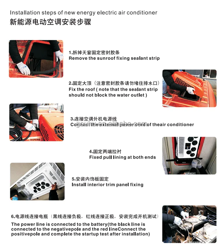 مكيف هواء RV 12/24 فولت مكيف هواء للتبريد على السطح لحفارة القافلة ورافعات الشاحنات المنزلية المتنقلة وما إلى ذلك. #4