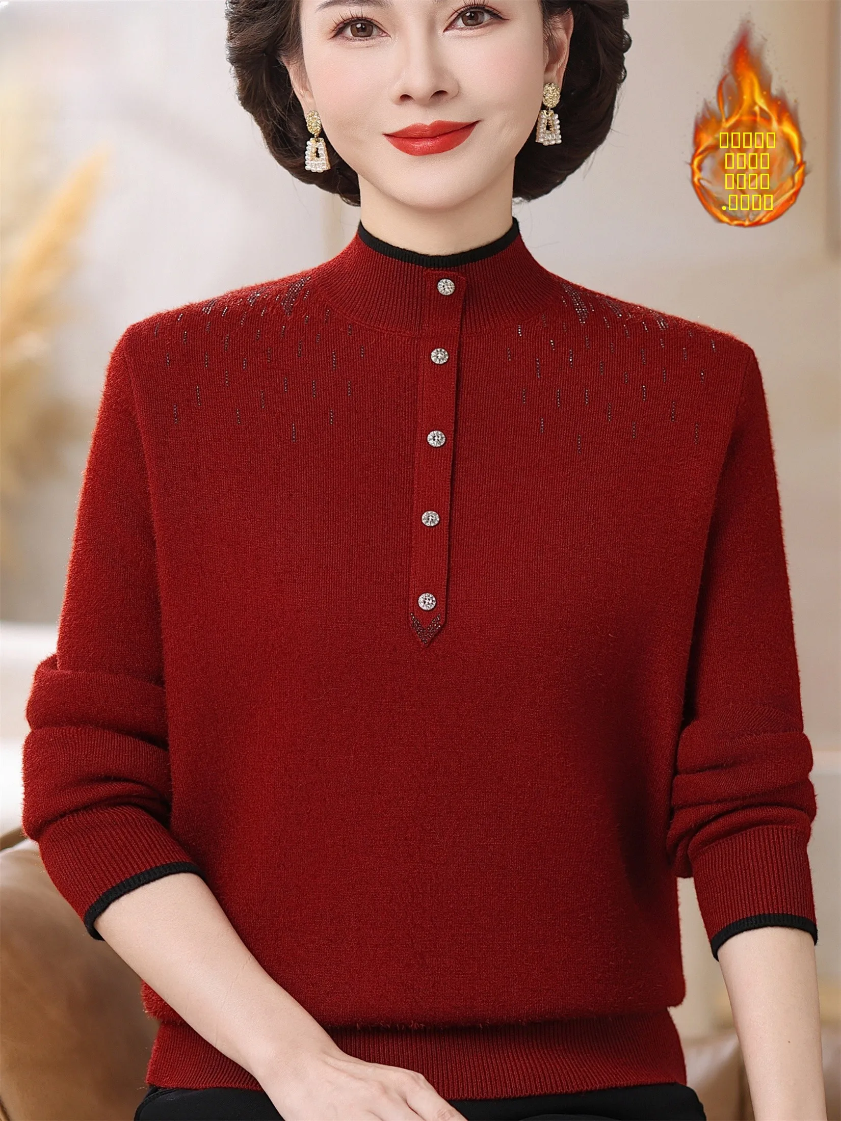 

Теплый вязаный свитер из шерсти с высоким воротником и начесом для женщин среднего возраста, красный, зимний...