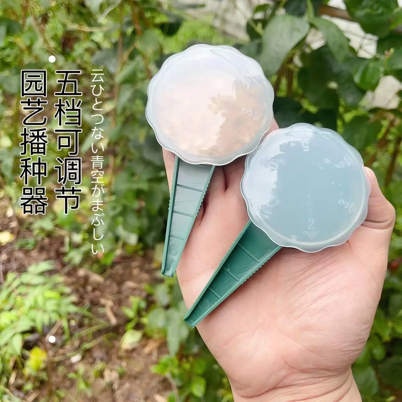 Gardening Tools Tomato Pepper Hole Plate Seeder 5-gear Adjustable To Adapt To Various Seeds