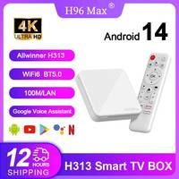 H96Max H313 Smart TV Box Andriod 14 WIFI6/BT5.0 4K HDR 3D 8GB 16GB Allwinner H313 Quad Core Media Player Google Home Assistant