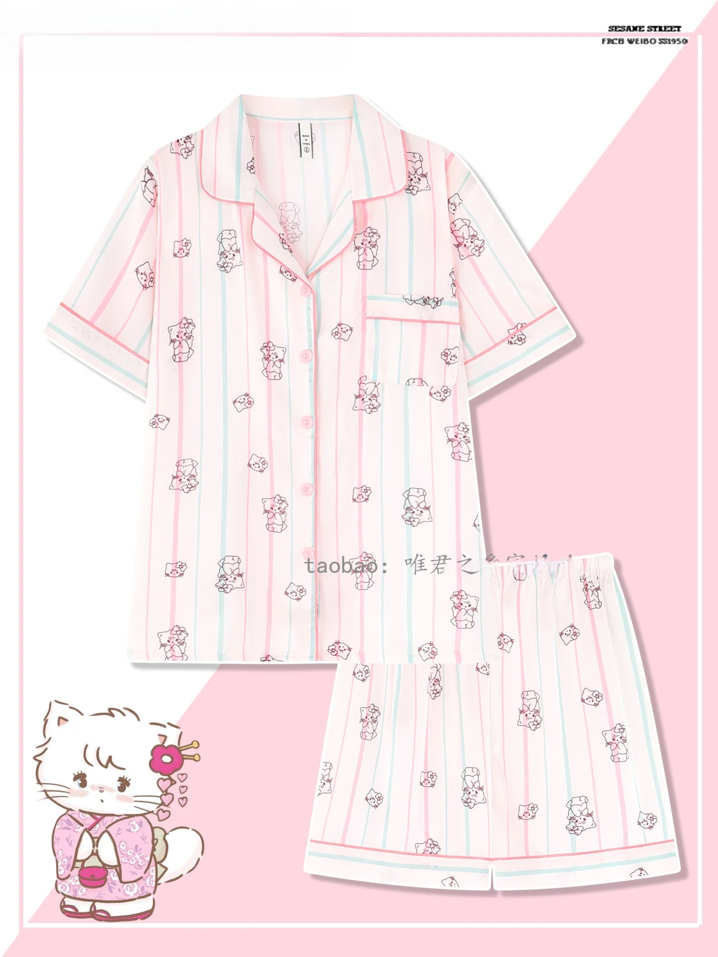 かわいいミッコ女性の半袖夏アイスシルク薄いホーム服ストライプ涼感スムーズアイスシルクパジャマ漫画スタイル