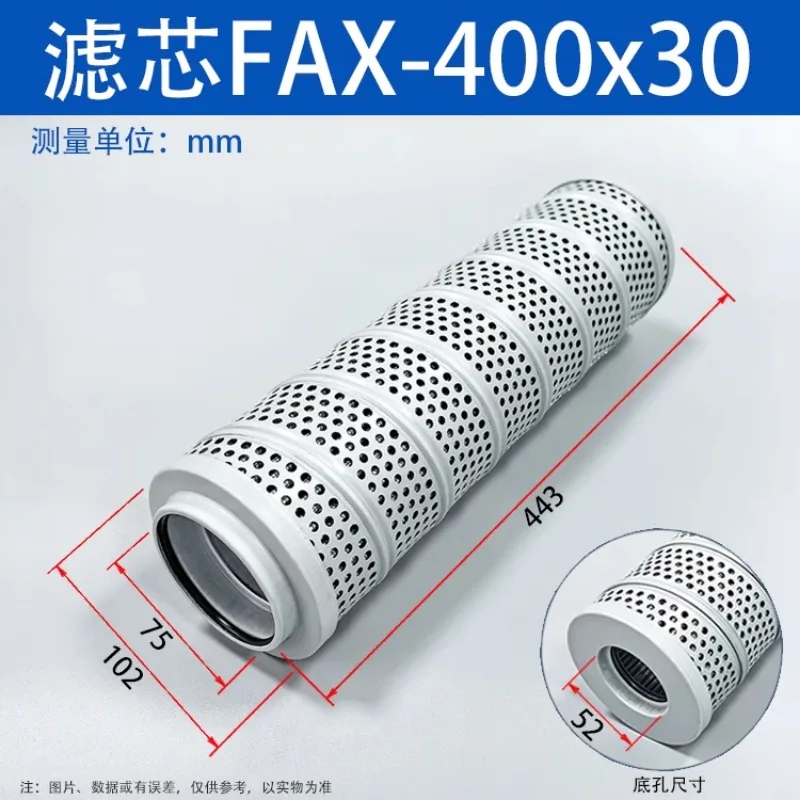 RFA 유압 리턴 필터 요소 FAX-400* 10/20/30 필터 요소