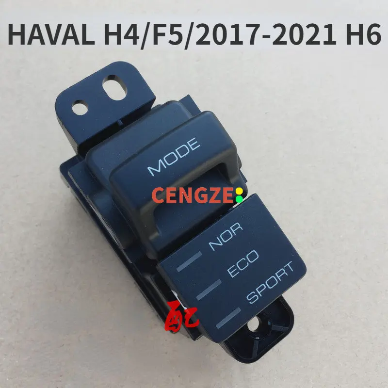 

GWM HAVAL F5/H6/H4 Sport Mode Button Driving Mode Switch