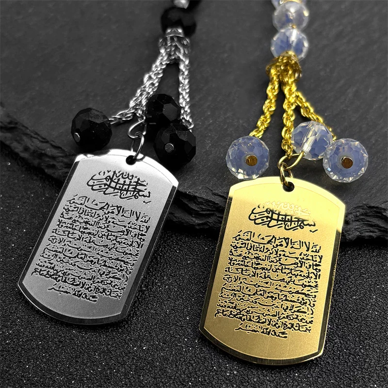 

Islam Religious Muslim Allah Tag Stainless Steel Car Pendant for Women Men Silver Color Car Mirror Hangings Amulet Jewelry