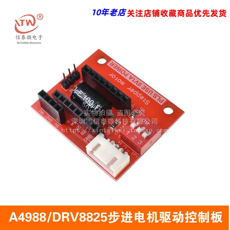 3D Printer A4988/Drv8825 Stepper Motor Drive Control Panel/Expansion Board Module  