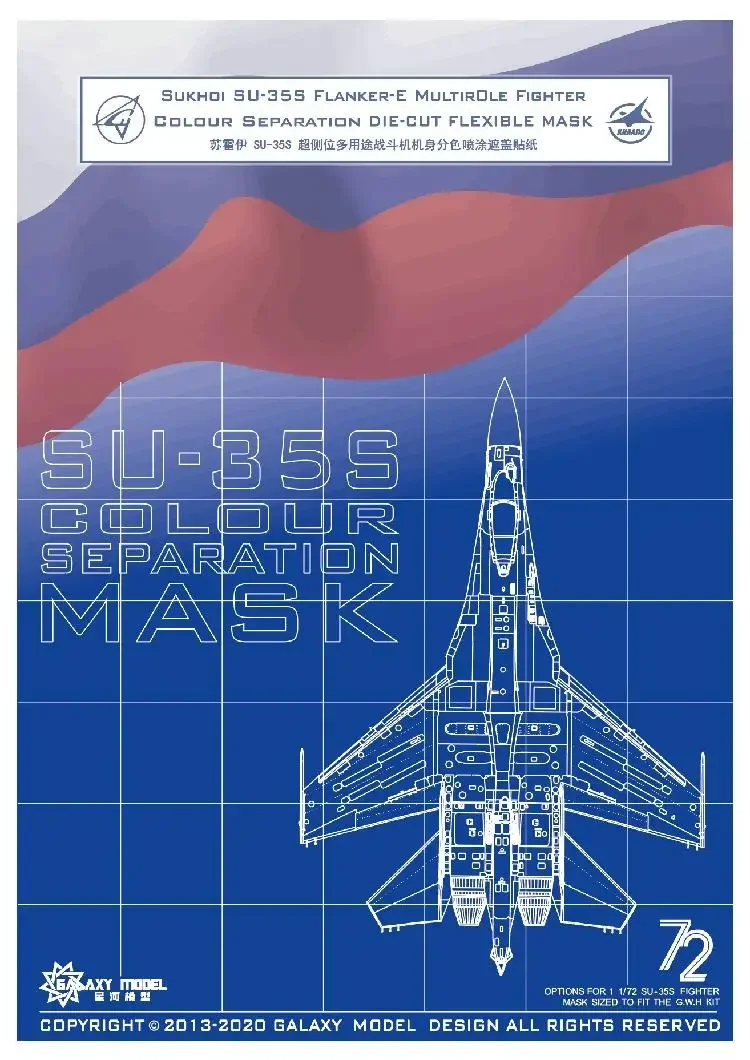 GALAXY 1:72 scale Sukhoi SU-35S Flanker-E Color Separation Flexible Mask for Great Wall L7207