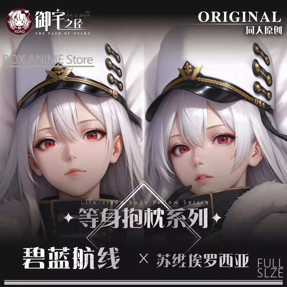

Azur Lane Sovetskaya Rossiya Dakimakura Hing Body PillowCase Cushion Otaku Bed Linings Xmas Anime Game