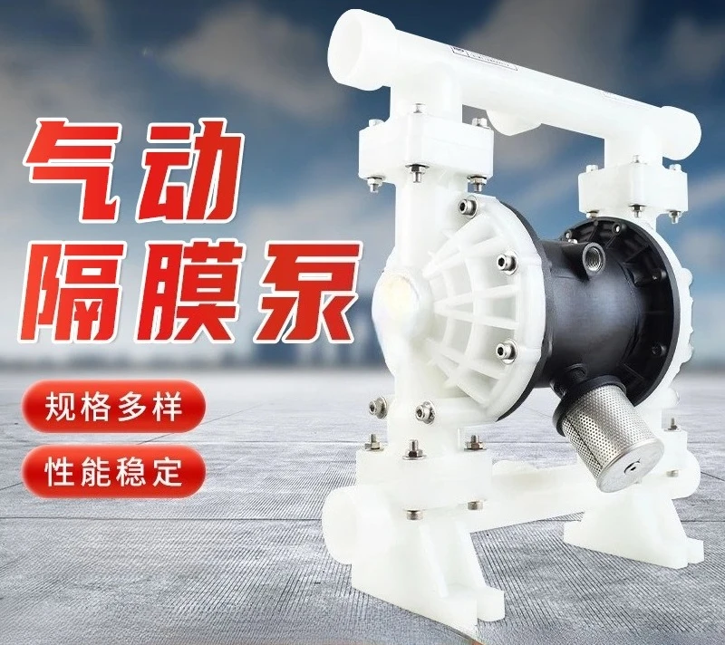 Pneumatic Diaphragm Pump Engineering Plastic Self-Priming Pump Acid and Alkali Resistant Corrosion Resistance
