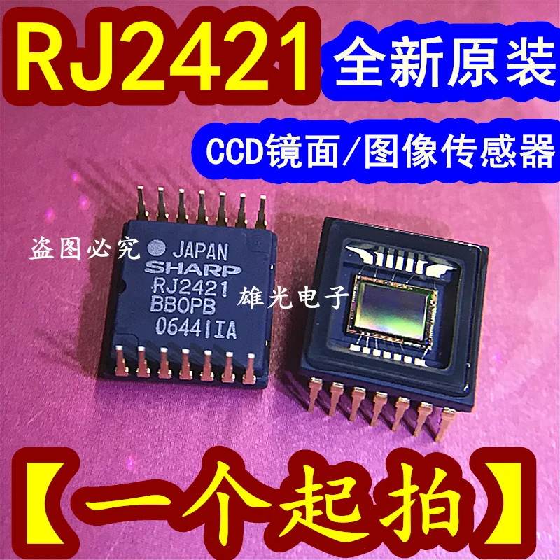 

RJ2421BBOPB RJ2421 CCD/ integrated circuit
