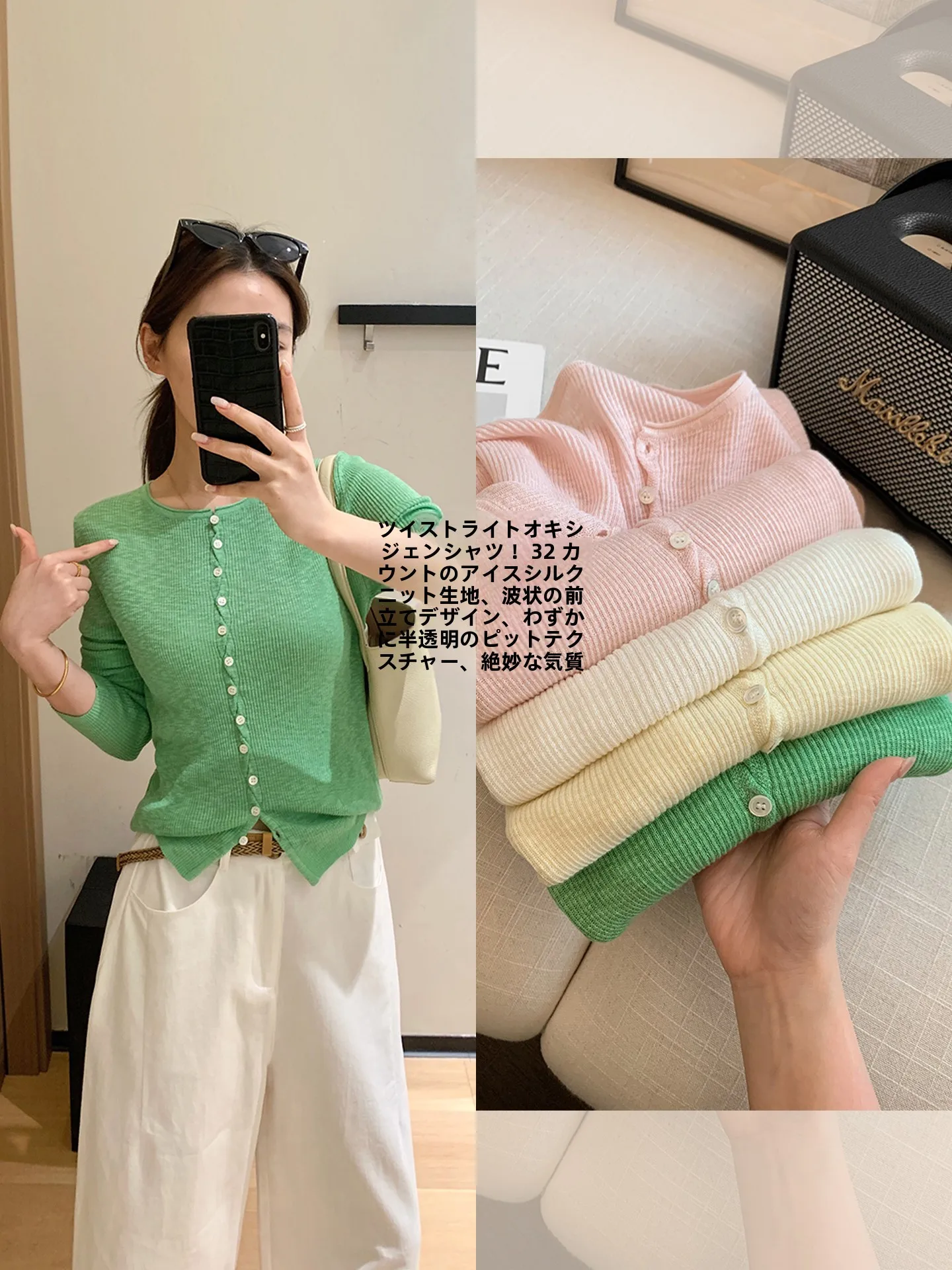 

Lightweight Knitted Wave Door Knob Cardigan Summer Thin Top Perforated Textured Muscle Wave Knit Open Cardigan Women's Fashion