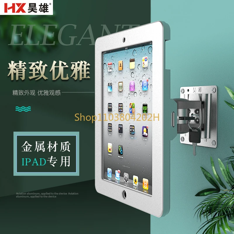 Tablet PC IPad Bracket, Multi-angle Rotating Anti-theft Universal Multi-function Wall Bracket Hanger Tablet Clip