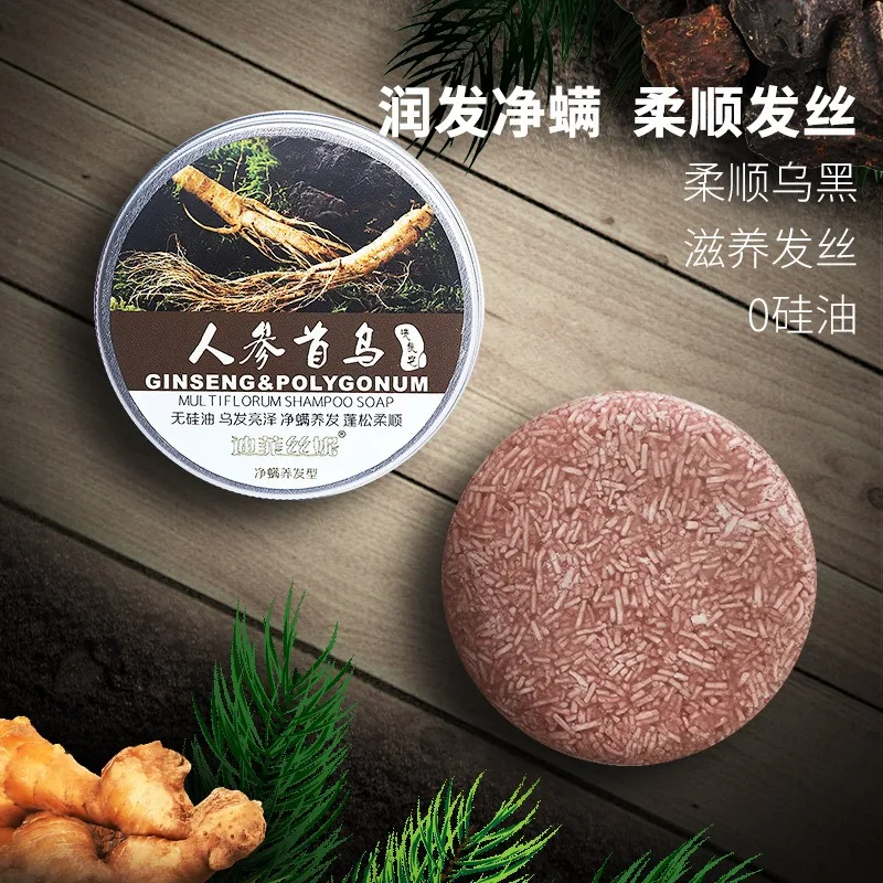 Jabón Champú sin silicona Jabón hecho a mano He Shou Wu Jabón nutritivo de ginseng Aceite esencial Сухо© Шампунь Для Вос Сухой Шампунь