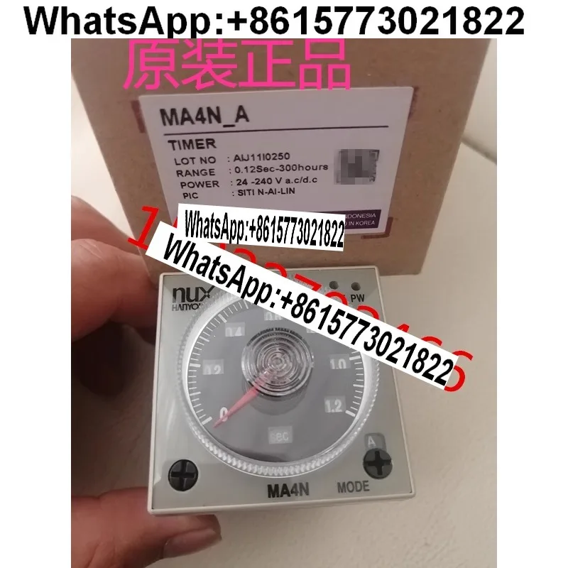Temporizador nux HANYOUNG original de Han Rong, relé de tiempo MA4N-A MA4N-B MA4N-C