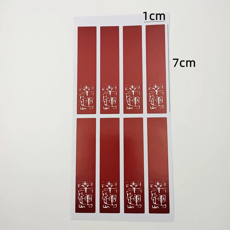80pcs Red Lucky Stickers Chinese Character Long Design Gift Seal Label  for Candy Box Cellophane Bag New Year Decoration