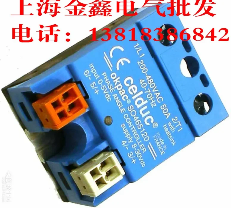 2026.4 New Original French Side Celduc Solid State Relay SO465020 Only Sell Genuine Spot, Negotiate