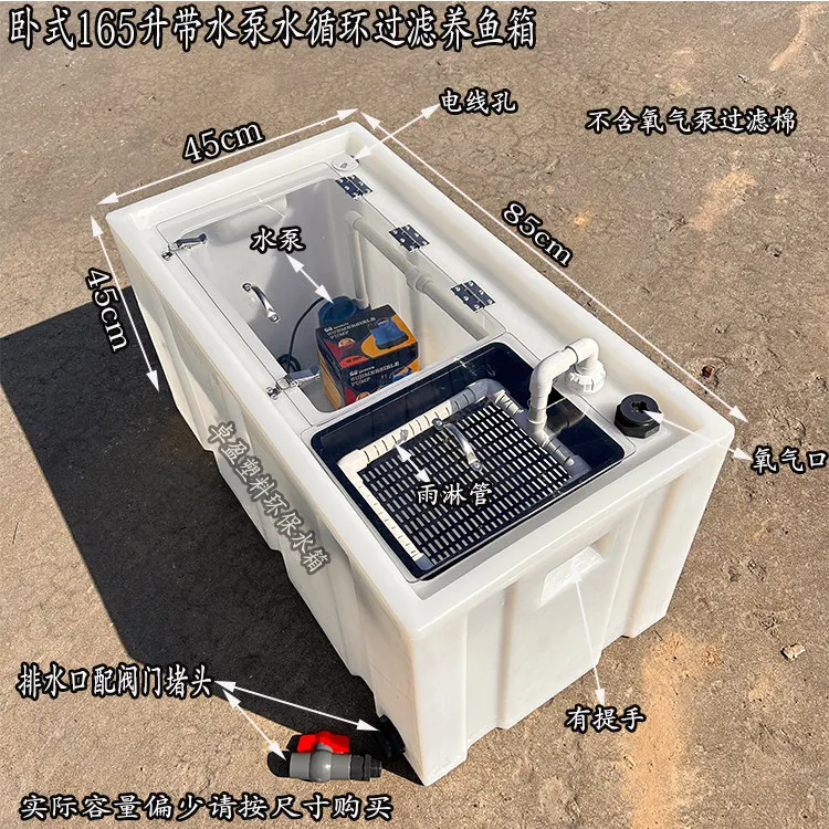 Water circulation filter box Vertical trapped bucket Restaurant Hotel Free water change temporary fish tank
