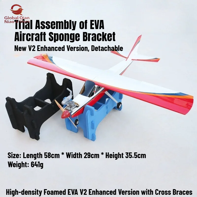 V2 Enhanced EVA Aircraft Model Sponge Bracket, Rack, Debugging Rack, Removable