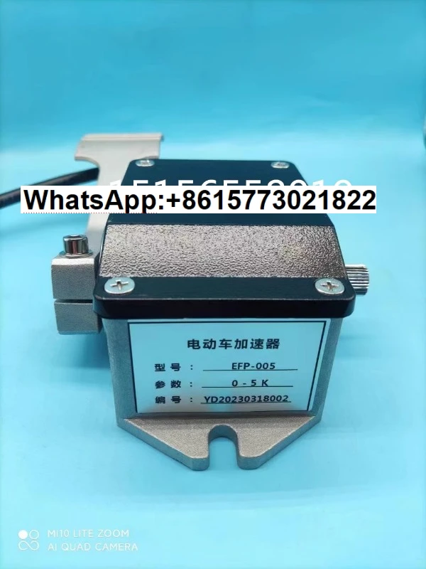 Electric sightseeing forklift accelerator pedal EFP-001/EFP-005/RJSQ-001/EFP713-0502