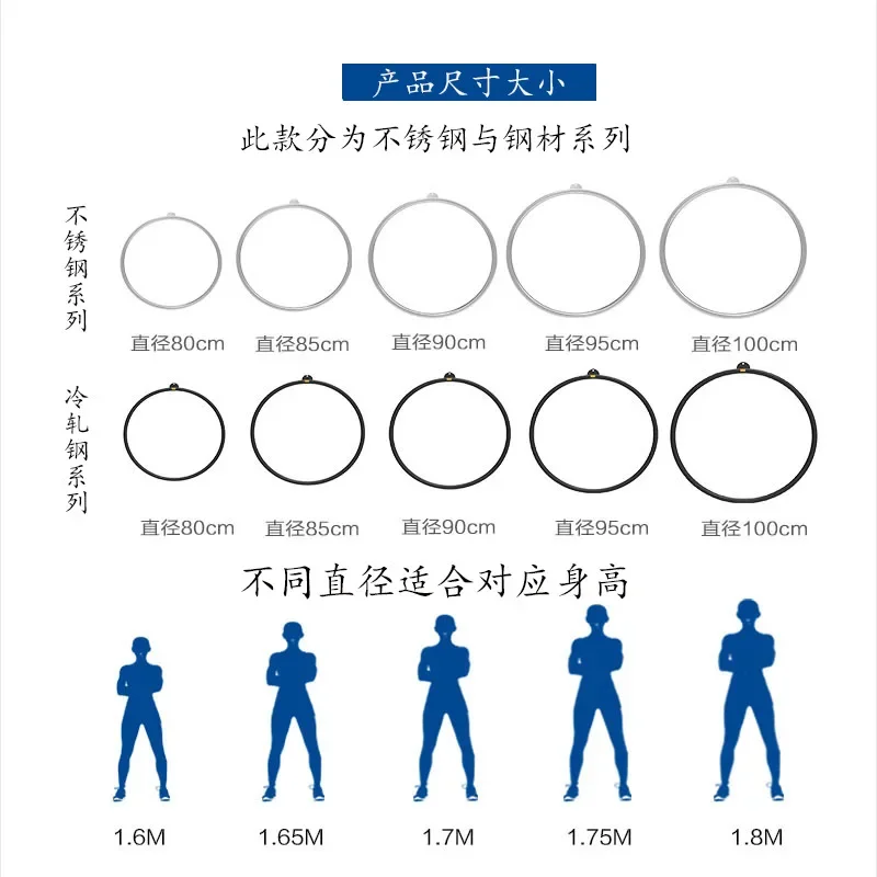 空中ヨガ回転リング,高高度ダンス,フィットネス体操,ステンレス鋼管,シングルイヤーリング