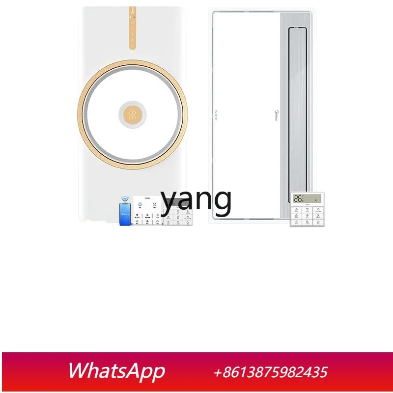 LH  Integrated Ceiling Bathroom Bathroom Lighting Exhaust Fan Integrated Intelligent Sterilization Bath Heater Warm Air Blower