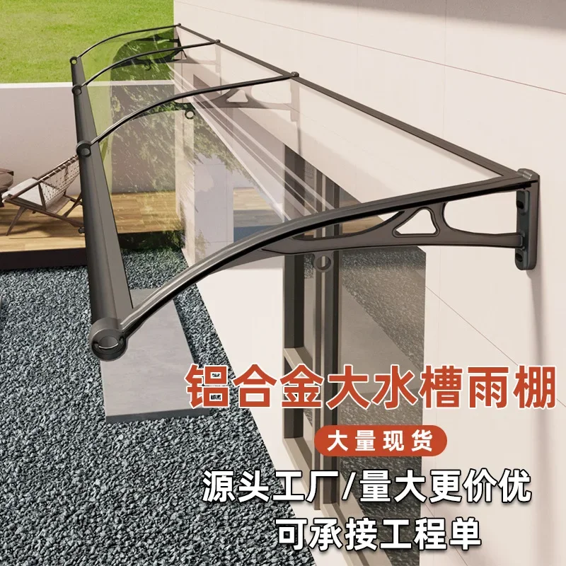 Canopy Outdoor aluminum alloy endurance board awning Terrace awning Balcony Household eaves Rainproof awning canopy