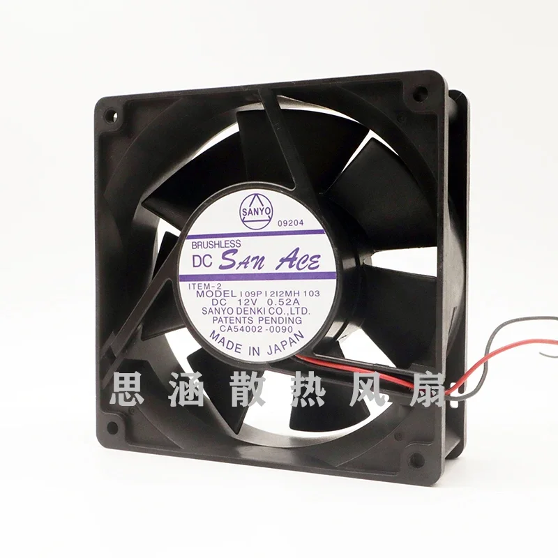 

Ltsf For Sanyo Denki 109P1212MH103 DC 12V 0.52A 120x120x38mm 2-Wire Server Cooling Fan 12cm