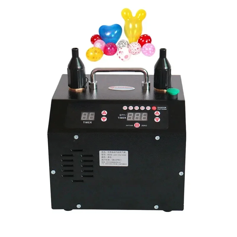 High Power Electric Balloon Air Pump Inflator Dual-Nozzle Globos Machine Air Blower for Party Balloon Arch Column