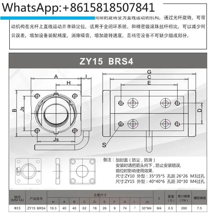 애니메이션 작업대 액세서리 ZY15BRS4 무치 너트 비표준 나사 손잡이와 빠르게 맞춤