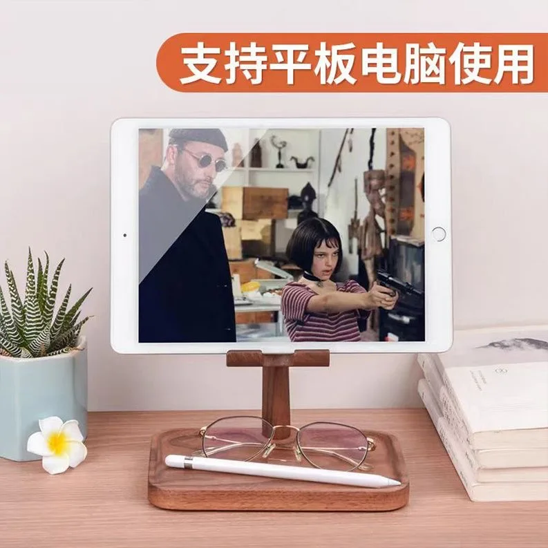 Telefonhalter aus massivem Holz, schwarzes Walnussholz, kreativer Betttelefon-Halter für faule Personen, Desktop-Tablet-Artefakt, aus Holz