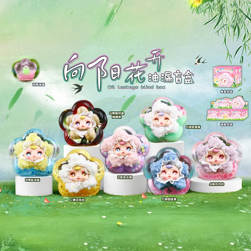

Hot Selling Original Sunshine Blossom Oil Leakage Surprise Blind Box Children'S Stress Relief Toys Commodity Wholesale Gifts