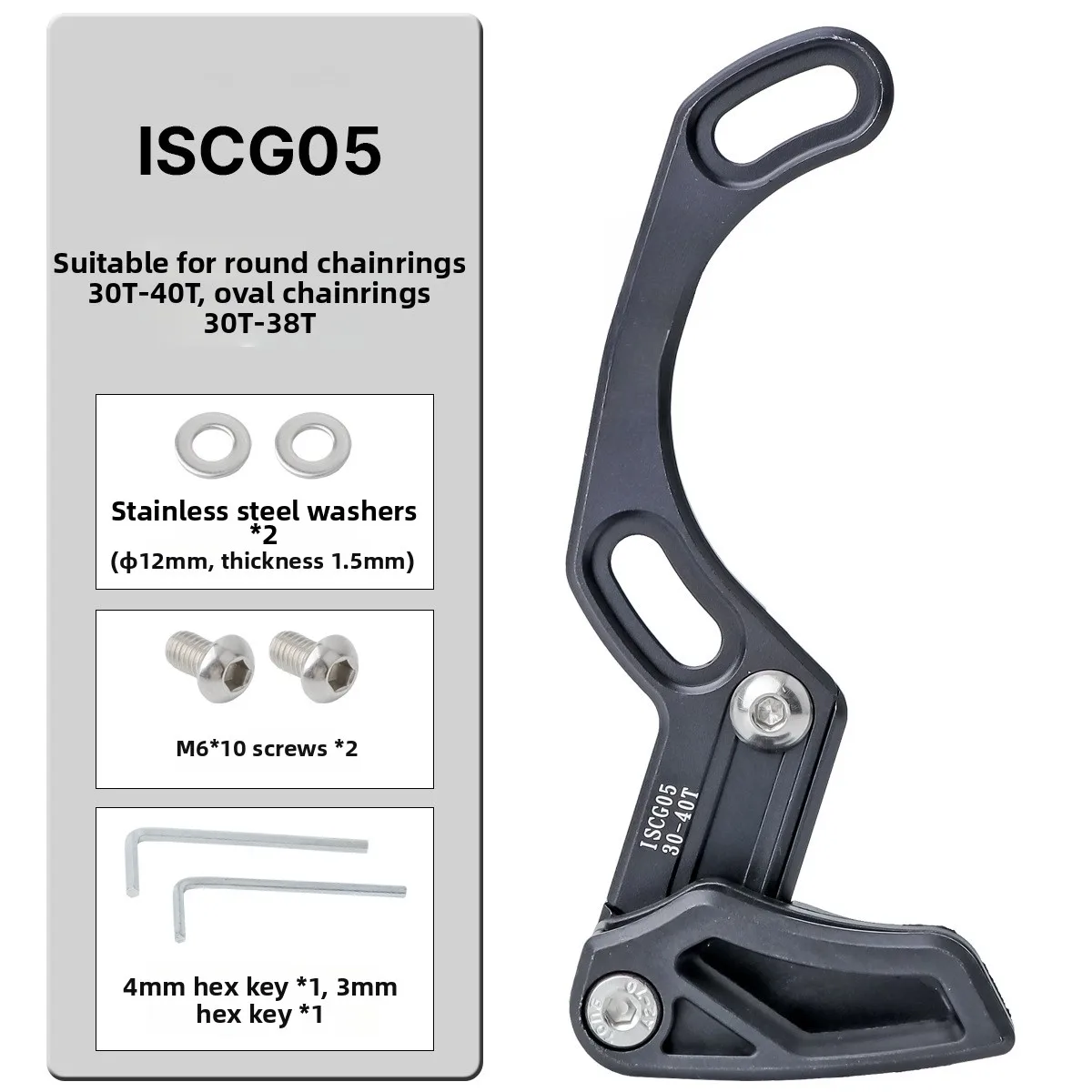 MTB Single Chain Guide ISCG03 ISCG05 Compatible For Mountain Bike 30-38T Oval 30-40T Round Ring Front Derailleur Replacement Too