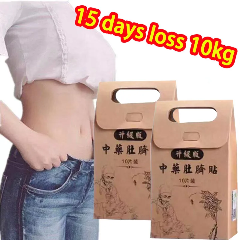 

Powerful Weight Loss Slimming Products for Men & Women to Burn Fat and Lose Weight Fast, More Strong Than