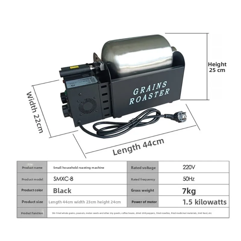 Fried grain, bird food, pepper, coffee beans, roasting and frying machine, small household automatic frying melon seed machine