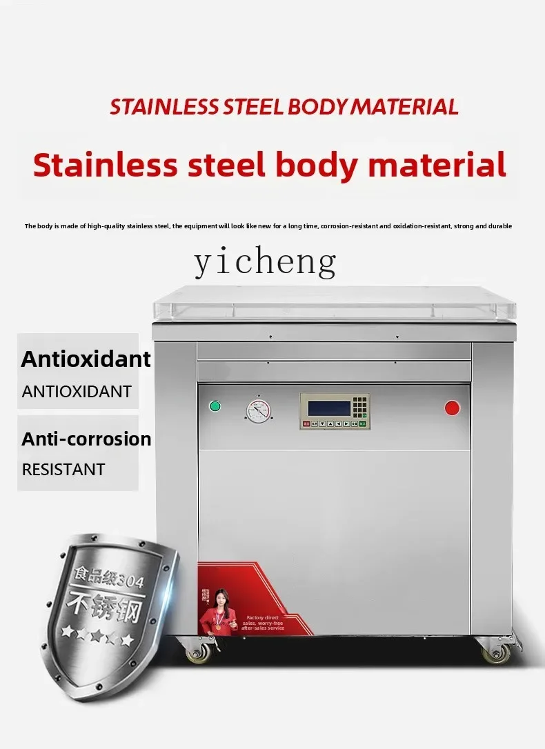 آلة تعبئة الفراغ الأوتوماتيكية على الوجهين آلة تعبئة الفراغ ختم الأرز التجاري آلة تعبئة الفراغ #4