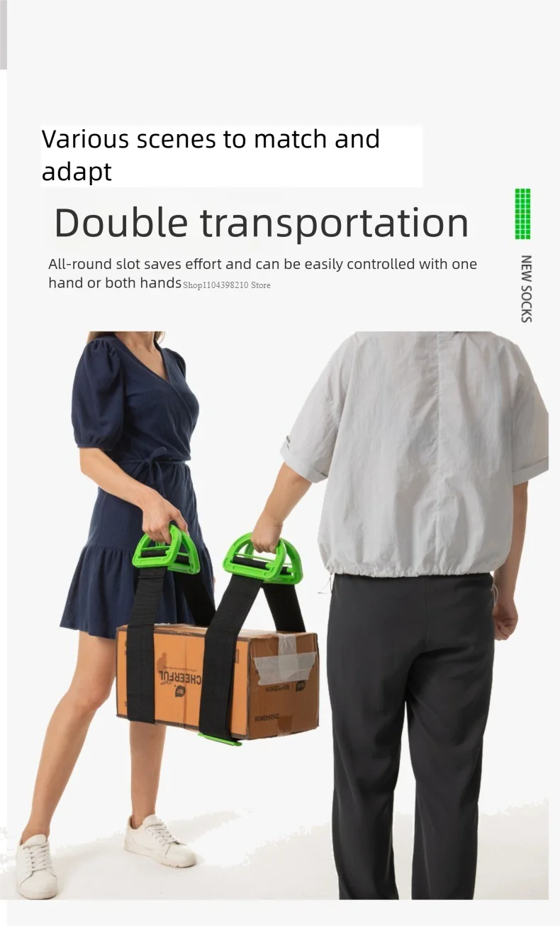 Multipurpose handling belt, single portable belt, handling rope, moving rope, labor-saving tool, lifting heavy objects up and do