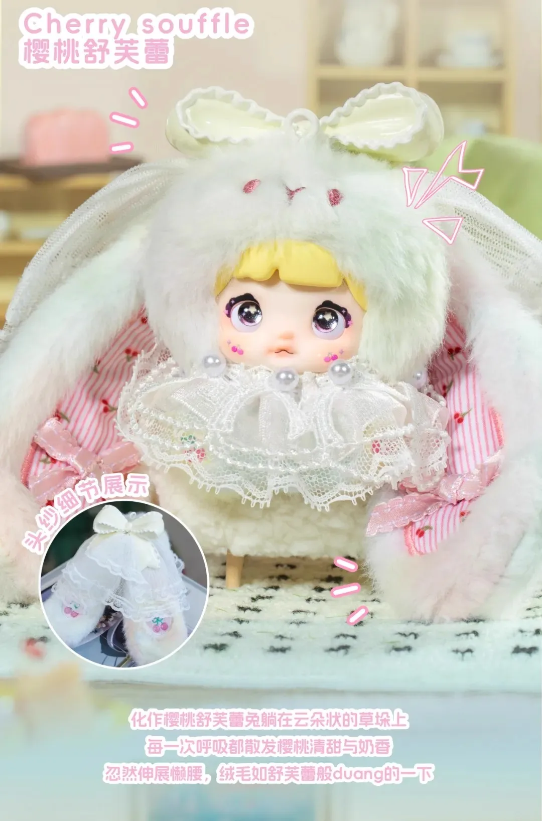 

Nommi Nuomier MiBao Sweet Bunny Series, плюшевая слепая коробка, фигурка куклы, брелок, подарок на день рождения, подтвержденные стили