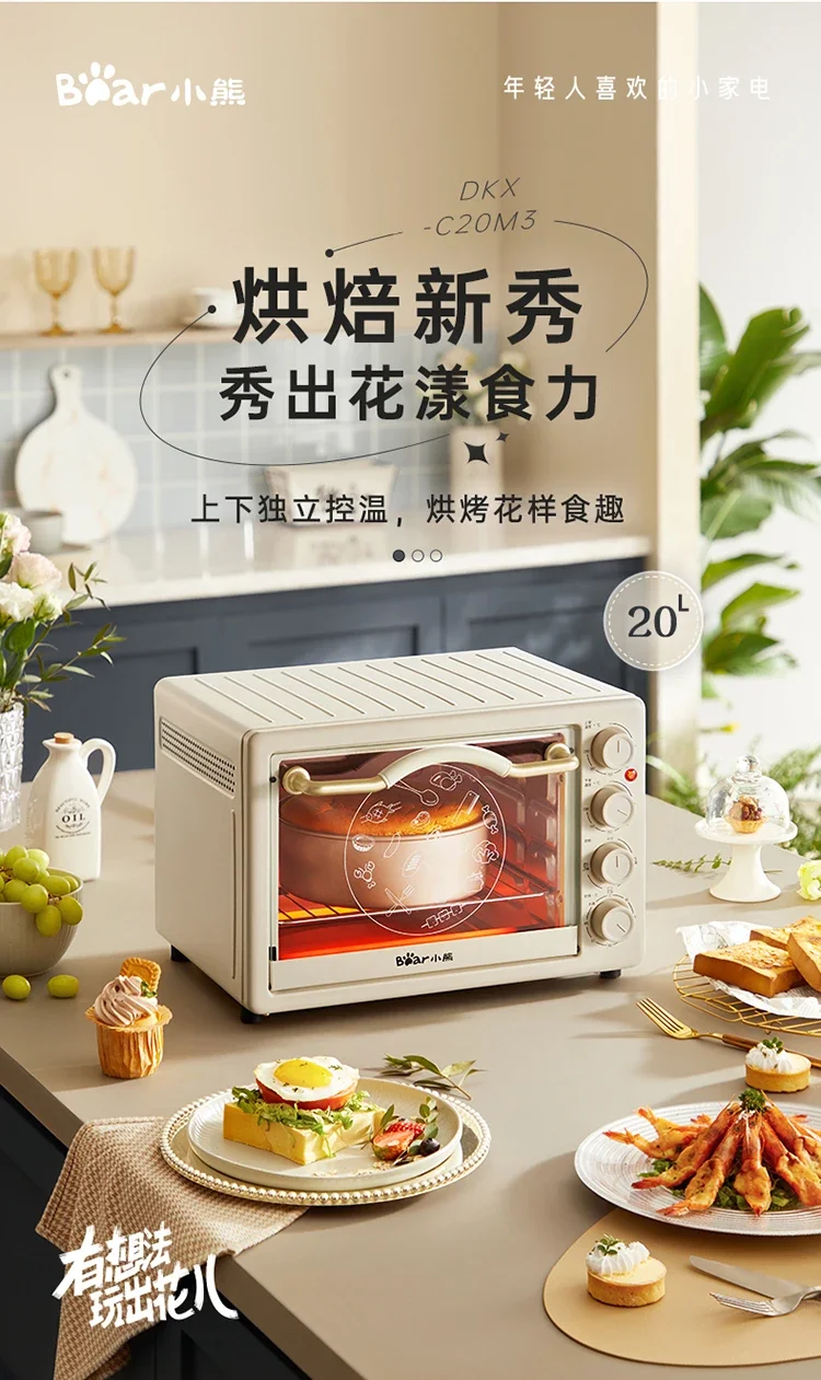 220V Bear Home Oven Multifunction Automatic Baking All in One Oven DB