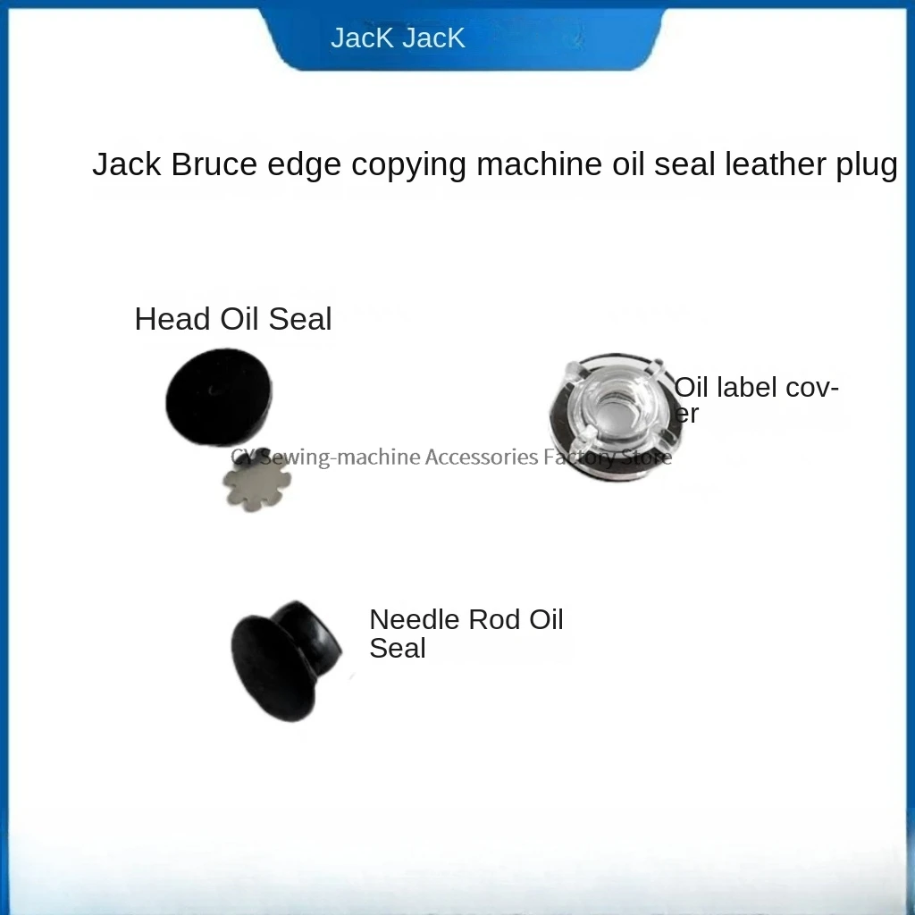 1PCS Needle Rod Oil Cover Oil Window Machine Head Oil Seal Plug for Jack Bruce 798 E4 C4 C5 B5 Overlock Sewing Machine