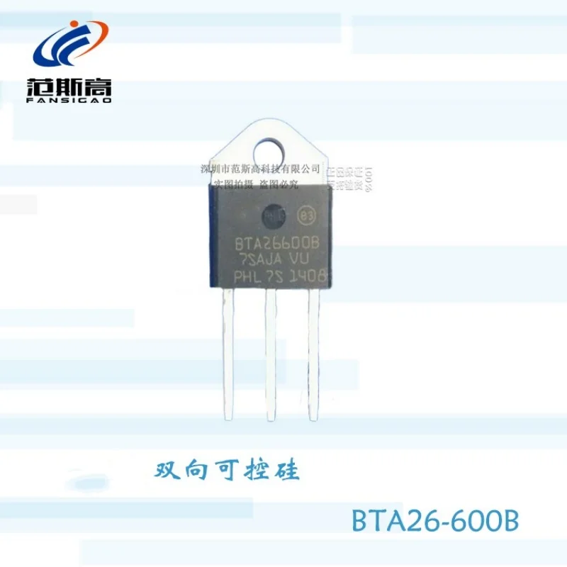 1PCS/LOT Imported original BTA26-600B brand new BTA26600B bidirectional thyristor TO-3P