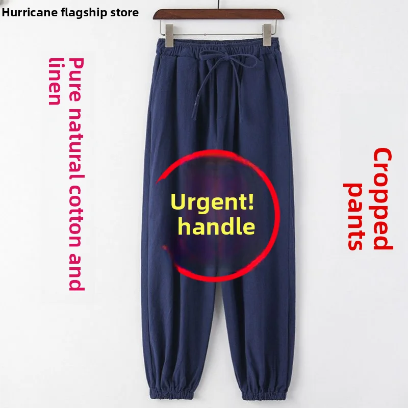 

Свободные мужские повседневные брюки из хлопка и льна в китайском стиле, брюки-фонарики с манжетами в стиле ретро, традиционная одежда ханьфу, прямые брюки, девять...