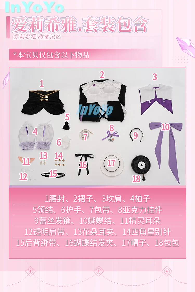 InYoYo Elysia Cosplay Honkai Impact 3 Costume Sweet Memories Dal.Komm Dress Uniform Cos Halloween Party Outfit Women Clothing