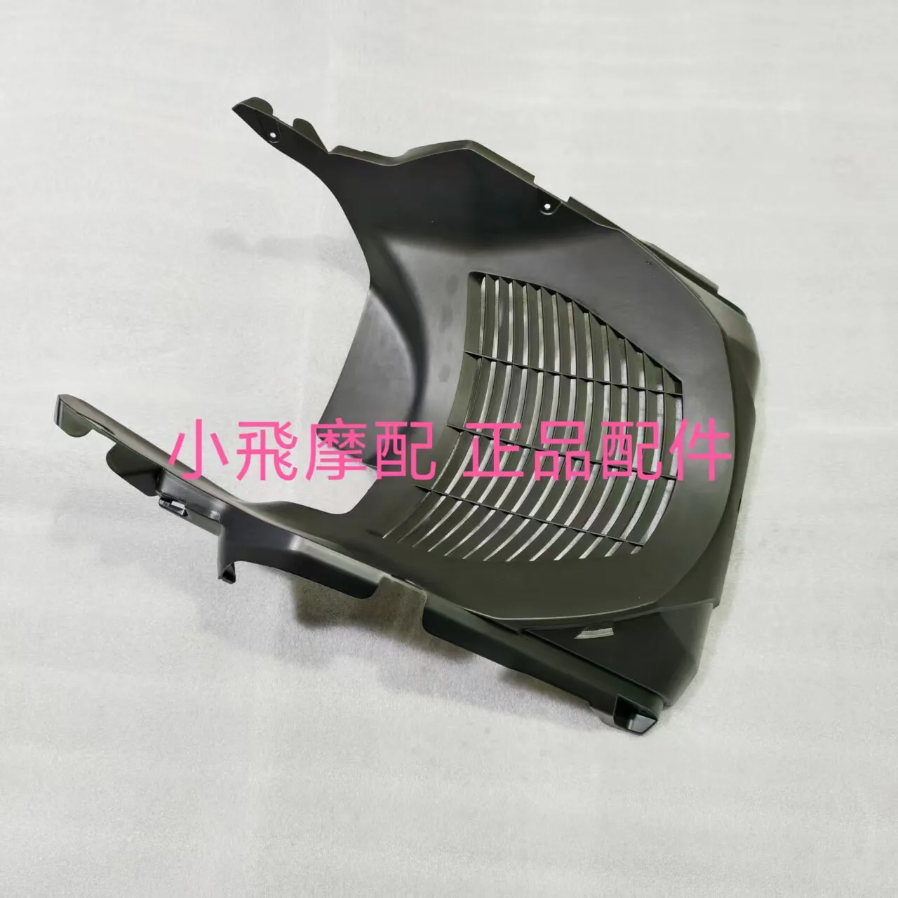 For Qj Motor Atr 200 Accessories Qjmotor Atr 200 Lower Floor Inner Guard Front Underbody Cover Fender Lower Bottom Cover