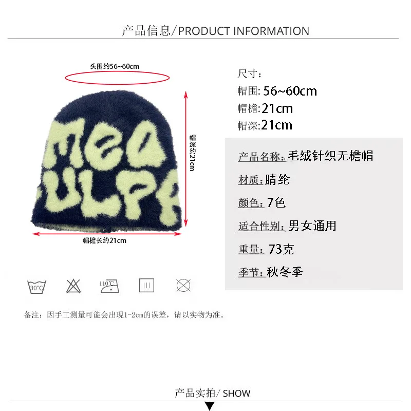 Beanie Quality Rabbit Fur Cashmere Cap Hoods Beanies Y2K Men Women Hat Kpop Ins Net Red Design Caps Hats Winter