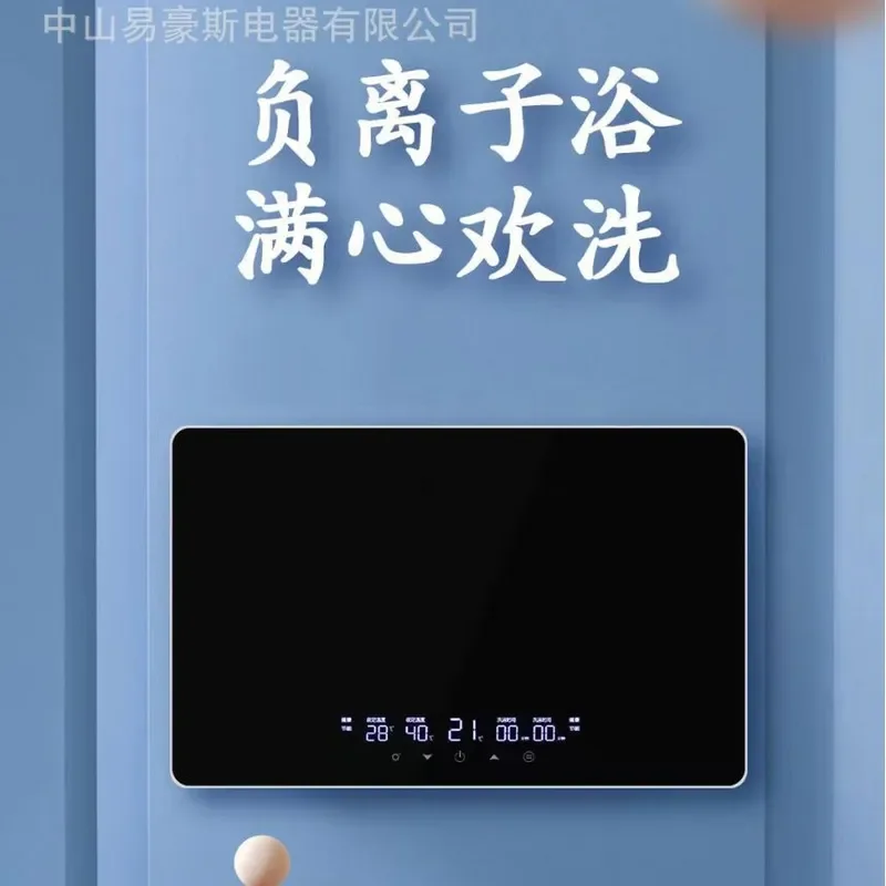 OPUR manufacturer tempered glass panel instant electric water heater LED display kitchen small kitchen treasure