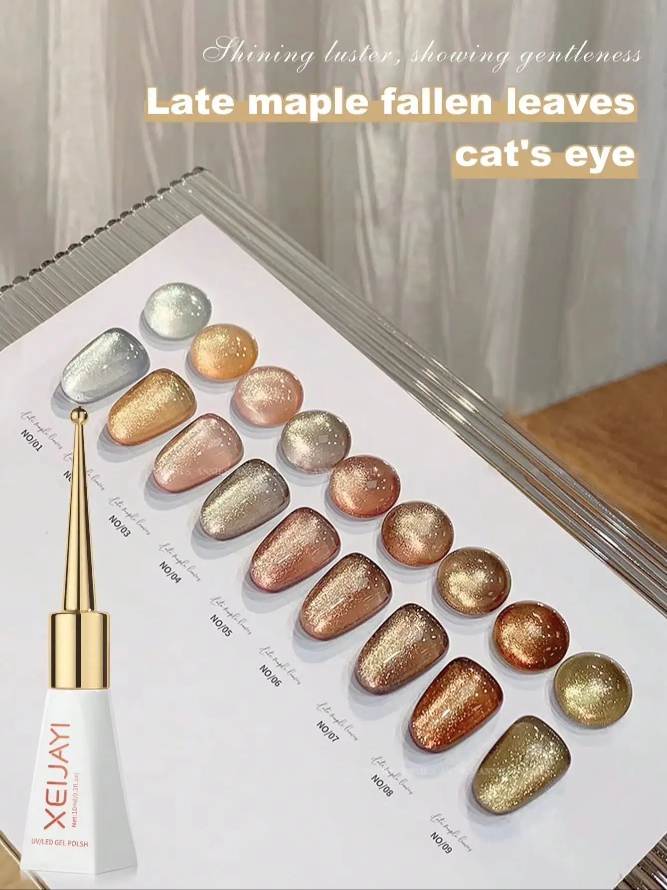 1pc 10Ml Late Maple Fallen Leaves Cat Eye Magnetic Gel Polish Set with Soak Off UV LED Cat Eye Gel Polish Manicure Nail Art Gift