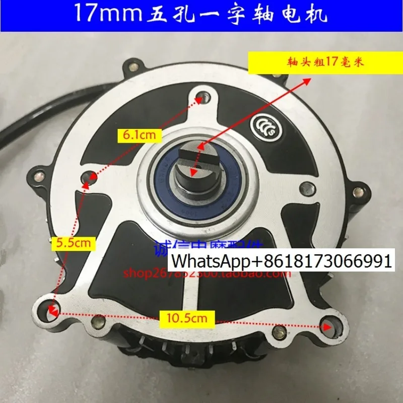 Moteur de tricycle électrique, tête de changement de vitesse d'arbre à un mot 48v60v500w800w1200w, moteur à trois roues, accessoires