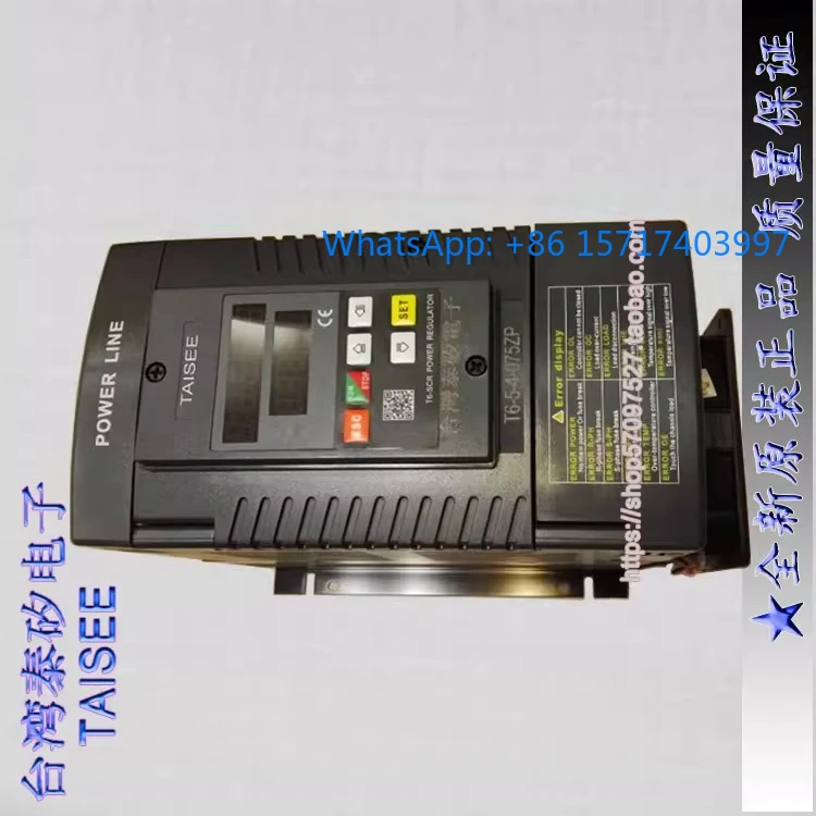 TAISEE Genuine Three-Phase Triac SCR Quality Assurance T6-5-4-075ZP Power Controller Voltage Regulator