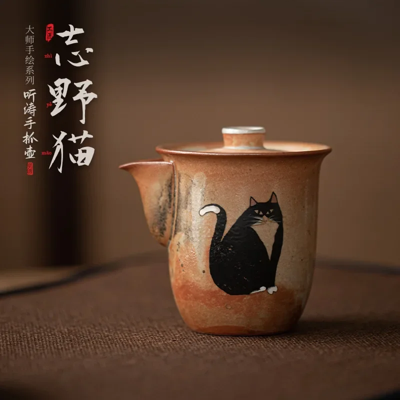 180ml Japanese Wood-fired Porcelain Hand Grasping Pot Kiln Change Zhiye Cat Treasure Bottle Pot Painted Silve Maker Tea Kettle
